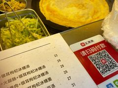 -卞姐蛋饼(陕西南路店)