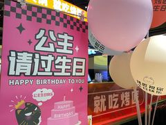 -烤匠麻辣烤鱼(万象城店)