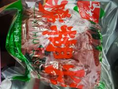 -马志善稀糊爛生熟肉店