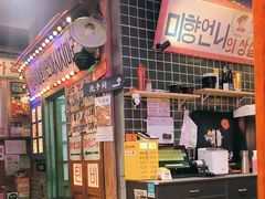 -釜山火炉·海鲜烤肉(紫藤路店)