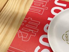 -喜寿司(金狮广场店)