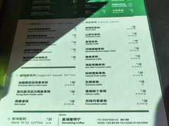 -peekoo coffee(尚嘉中心店)