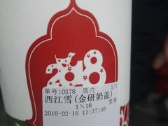-鸡鸣赐茶(鸡鸣寺路店)