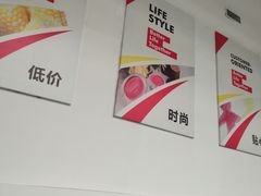 -华润万家(华夏店)