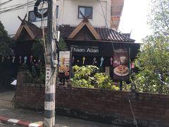 -Cafe de Thaan Aoan