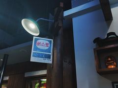 -黑豚黨韩国烤肉料理(悦然时光店)