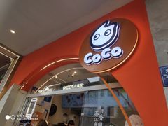 -CoCo都可(小吕宋店)