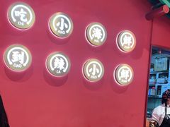 -辣小鲜·南昌大排档(船山路店)