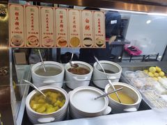 -椰小调.儋州米烂(名门店)
