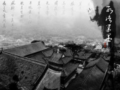 -五台山风景区