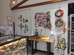 -HAVE A ROOM·有间质果(总店)