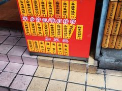 门面-信行丰炖品皇店(光孝路店)