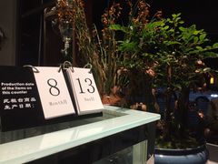 -25#COFFEE(古地石店)
