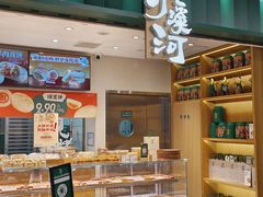 -泸溪河桃酥(湖滨银泰in77店)