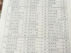 -珍宝蟹舫·巴城味道(巴城总店)
