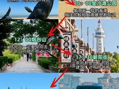 -烟台山景区