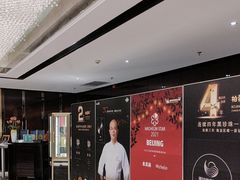 -北京泰富酒店-柏景轩中餐厅