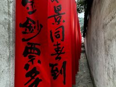 -新万鑫银丝面·非遗无锡味(惠山古镇店)