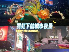 -观音桥步行街