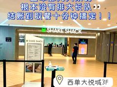 -Shake Shack(西单大悦城店)