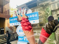 -CORNER CONE GELATO酷矿手作霜淇淋(南头古城店)