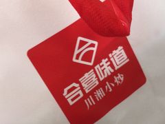 -合喜味道(凤城九路店)