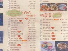 -怪噜范·老贵阳街头名小吃(鸿通城店)