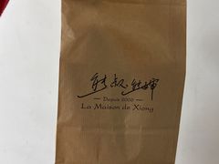 -熊叔熊婶面包房(团结湖店)