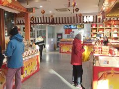 -稻香村(雍和宫大街店)