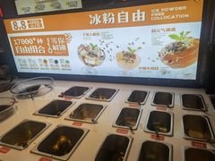 自助调料区-探鱼·鲜青椒爽麻烤鱼(银泰城店)