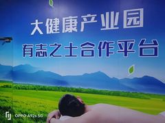 -同至人购物中心(朝阳街店)