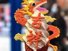 -CORNER CONE GELATO酷矿手作霜淇淋(南头古城店)