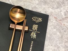 -馔豚·台北菜专门店(深圳湾万象城店)