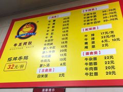 -阿秋牛排(湖心街店)