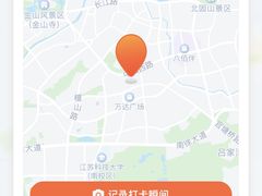 -吴家·非遗淮扬小馆(镇江万达广场店)