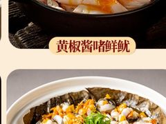 -北国饭店·海鲜.北方菜(榕城店)