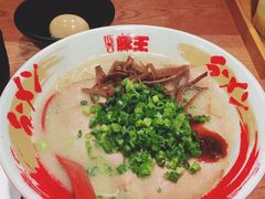 -豚王拉面(澳门银河店)