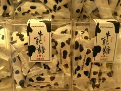 -好利来(鲁谷店)