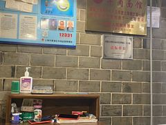 -张记牛肉面馆(天津路店)