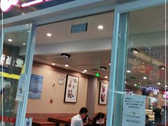 门面-庆丰包子铺(南站二店)
