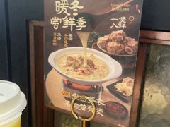 -新发现(宝山龙湖店)