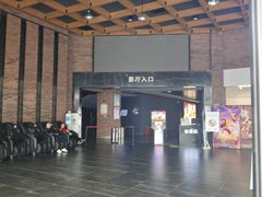 -太平洋影城(深圳8号仓店)