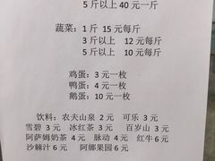 -甜心庄园·甜心草莓采摘园(西青中北店)