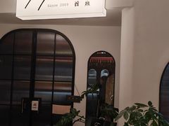 -餮熹Tipsea法餐(吉大店)