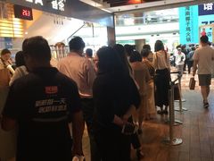 -喜茶(上海正大广场店)
