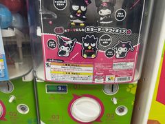 -狸小路商店街