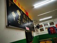 -做了不起的80后