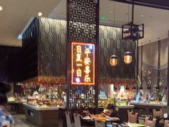 -阜阳富力万达嘉华酒店·美食汇自助餐厅