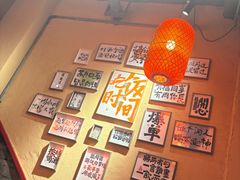 -山四砂锅(太原钟楼街店)