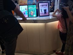 -CoCo都可(新太阳宫店)